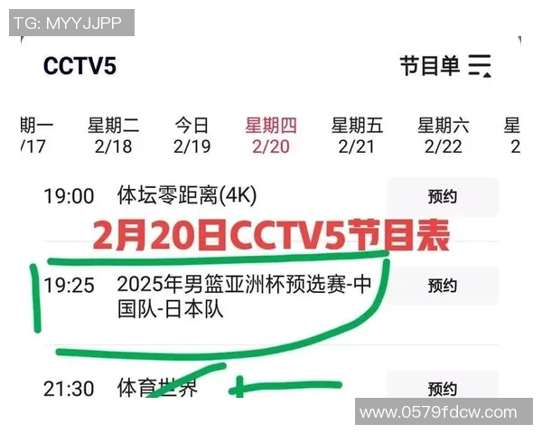 亚洲杯精彩赛事全程直播分析与赛况跟踪，让你不错过每一个激动时刻