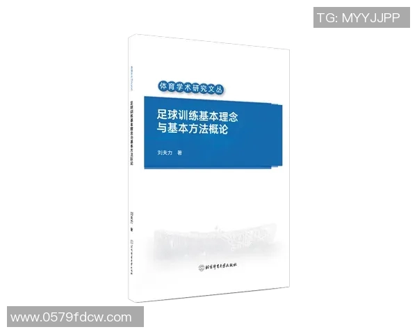 专访刘军揭秘排球成功背后的训练理念与团队协作秘诀
